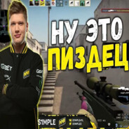 s1mple???